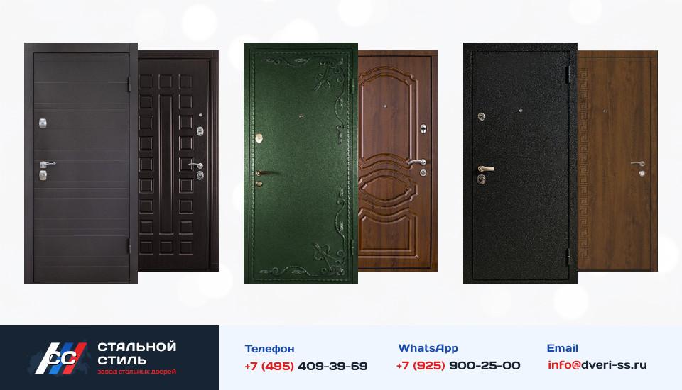 Другие варианты «Входная дверь для дома - порошок №96» в Балашихе